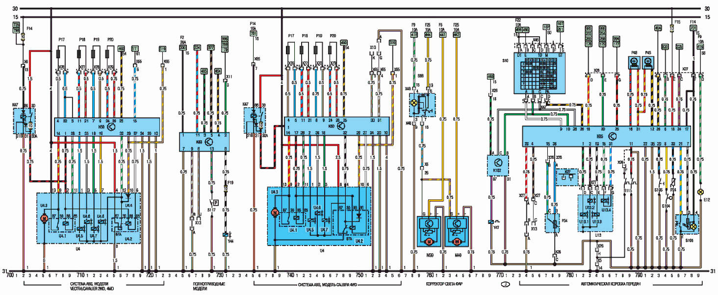 Электрическая схема моделей с 1991 года